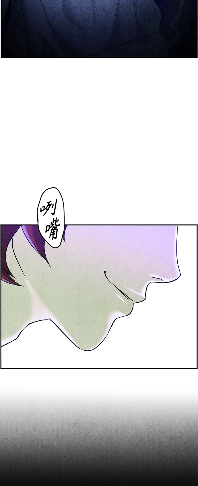 [第79话] 暗画（16）54