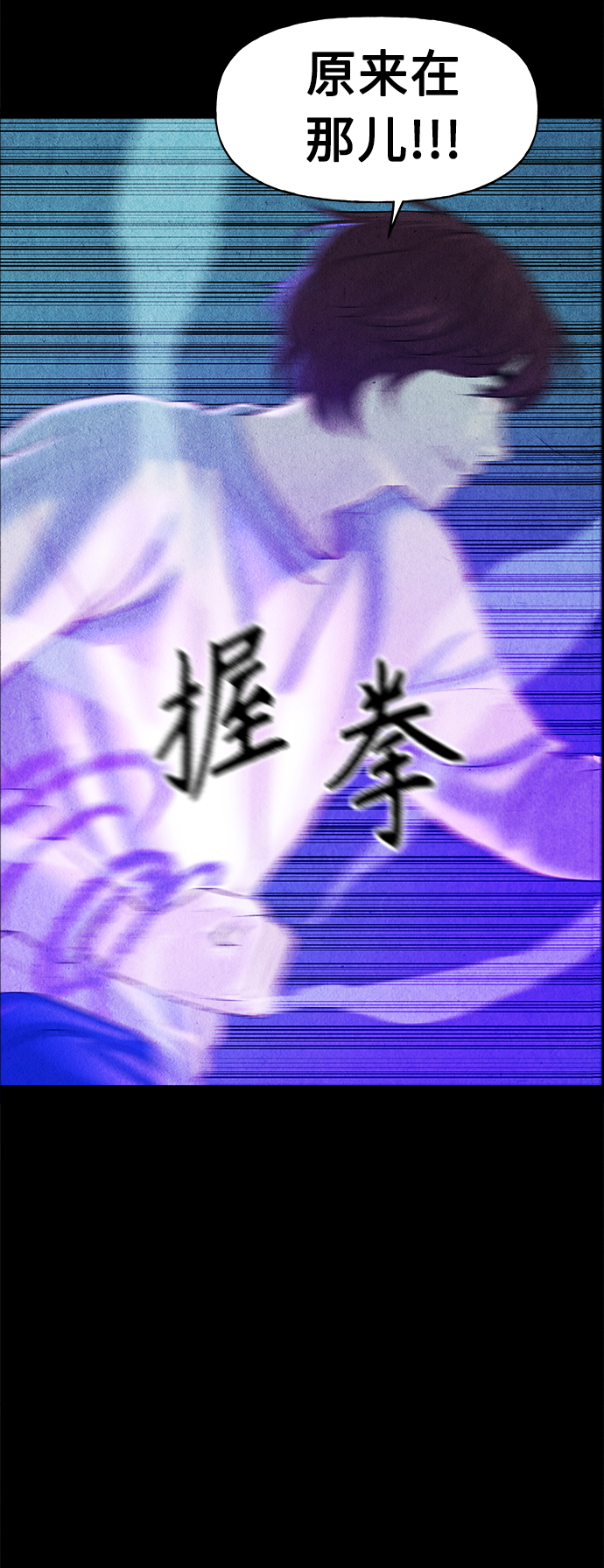 [第79话] 暗画（16）55