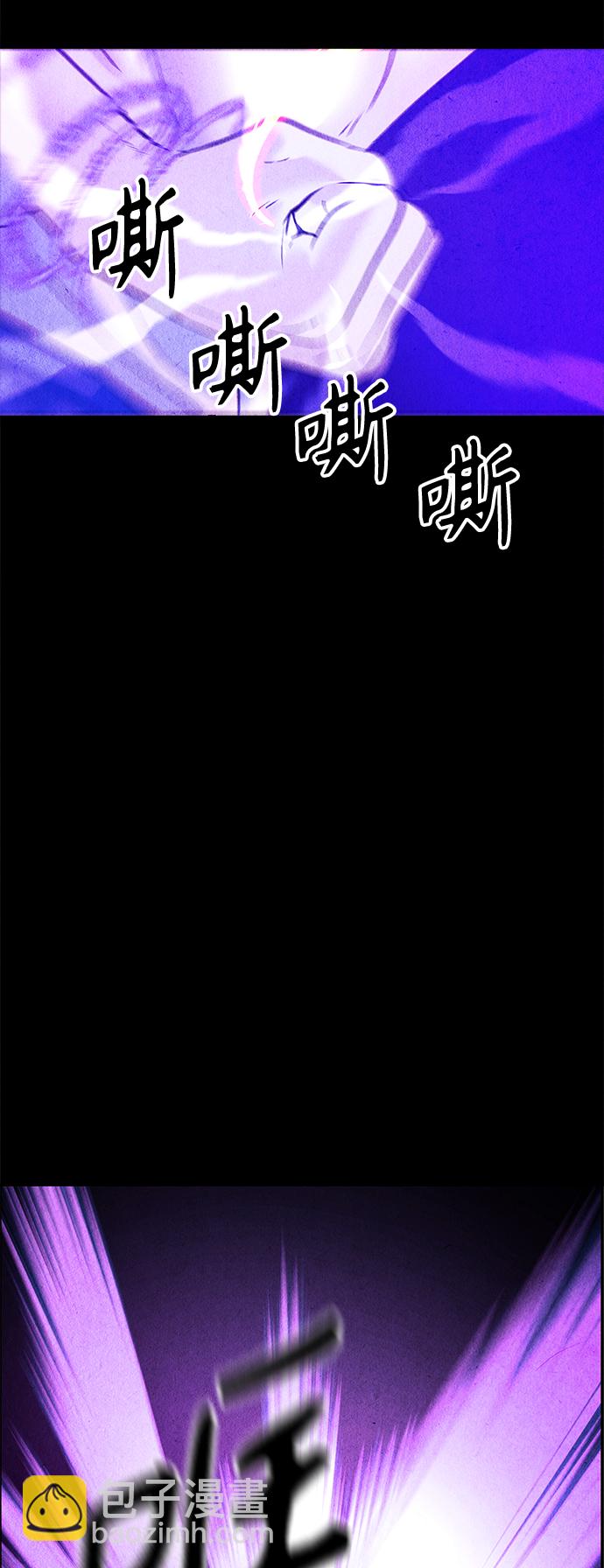 [第79话] 暗画（16）56