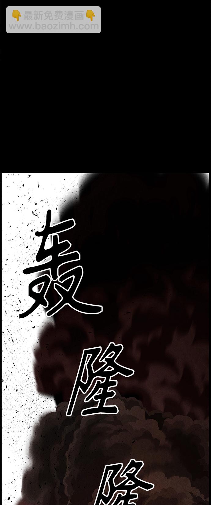 [第79话] 暗画（16）58