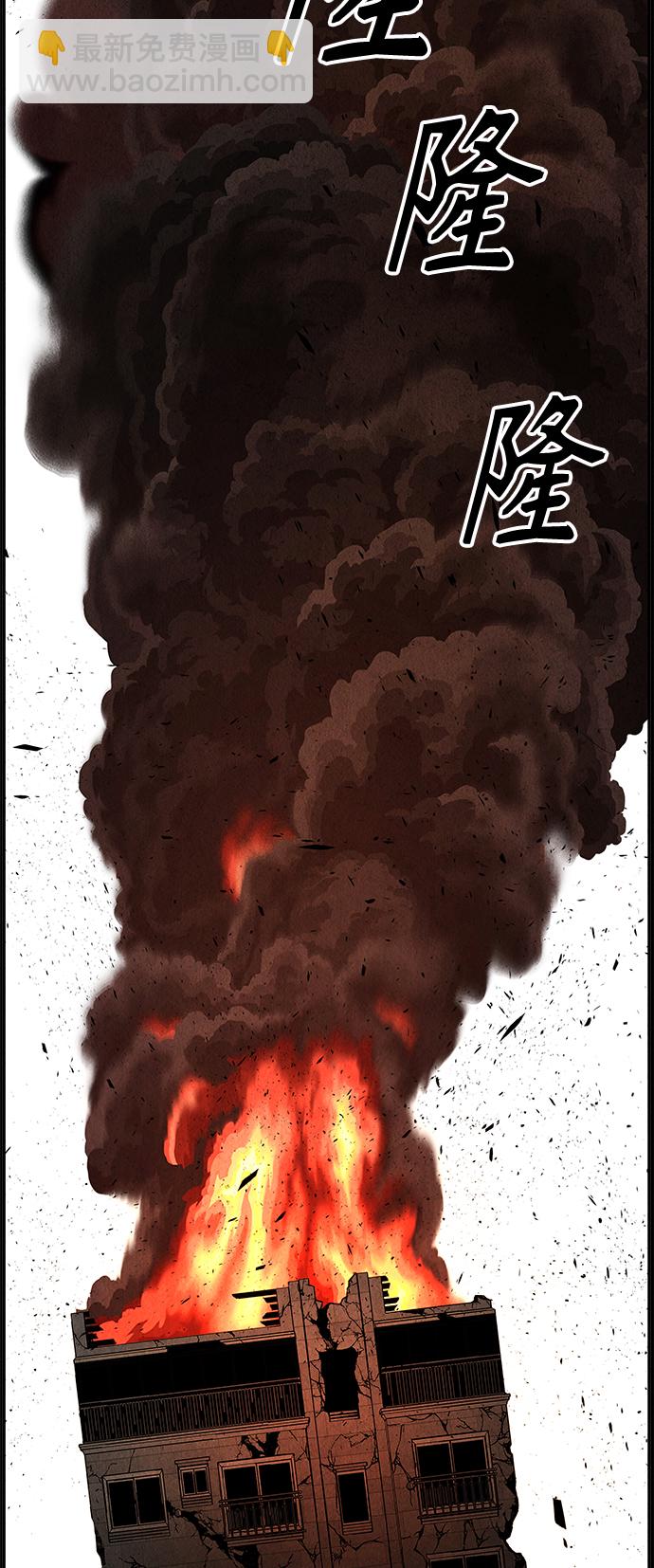 [第79话] 暗画（16）59