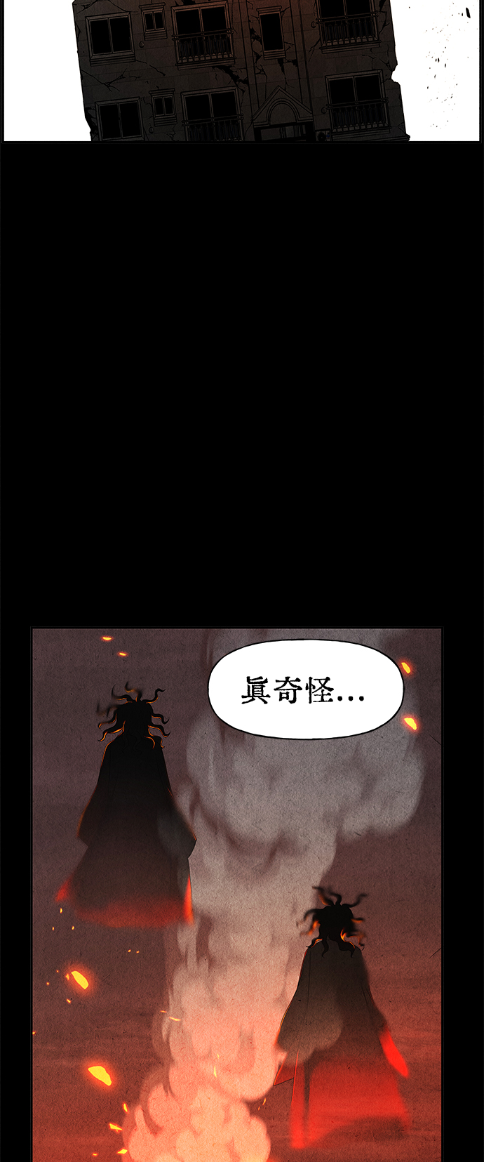 [第79话] 暗画（16）60