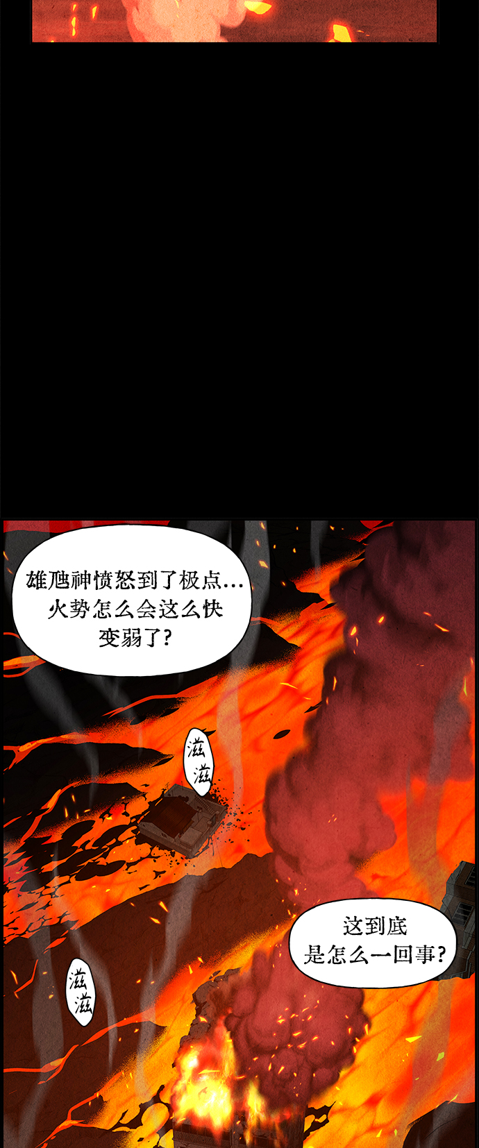 [第79话] 暗画（16）61