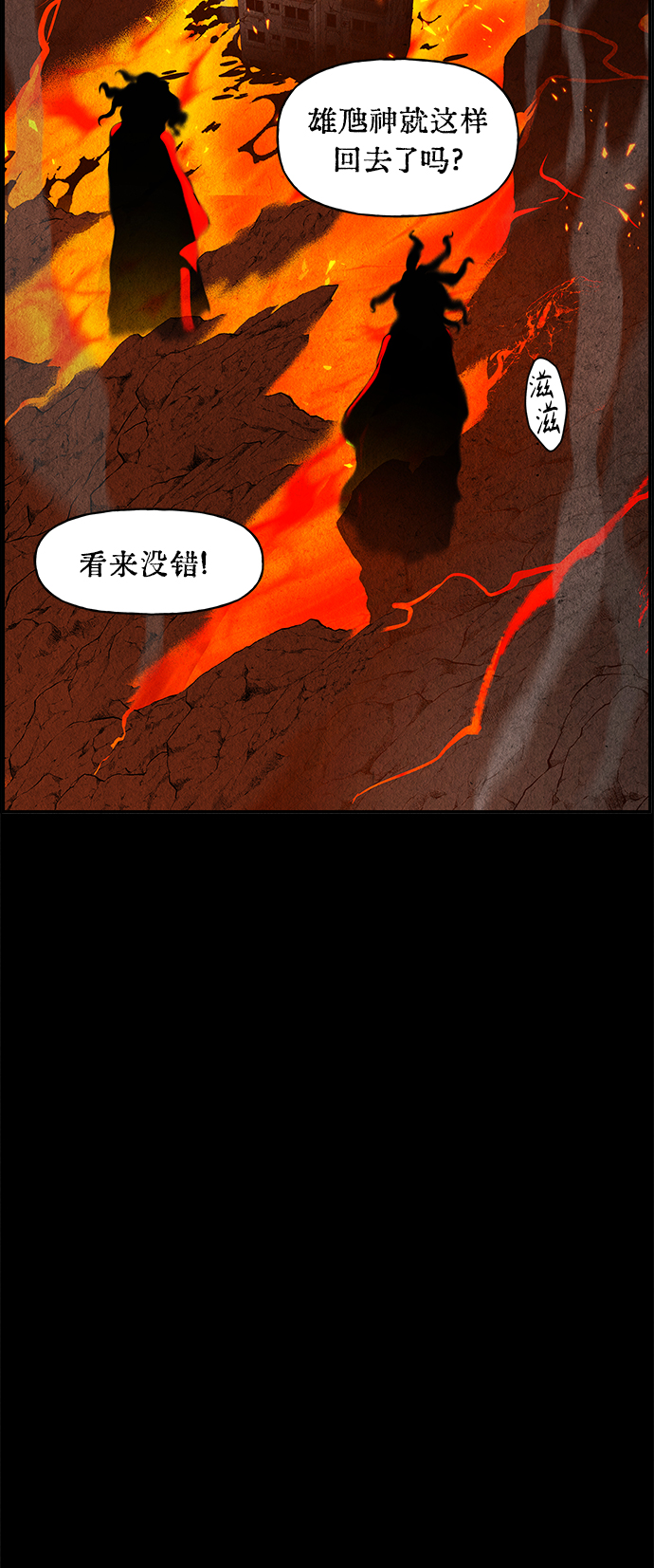 [第79话] 暗画（16）62