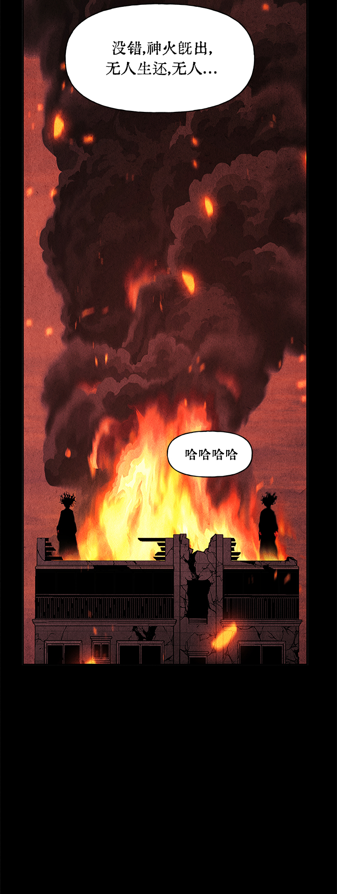 [第79话] 暗画（16）65