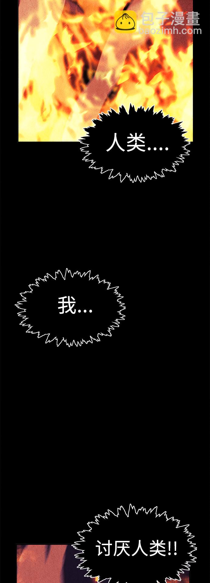 [第79话] 暗画（16）7