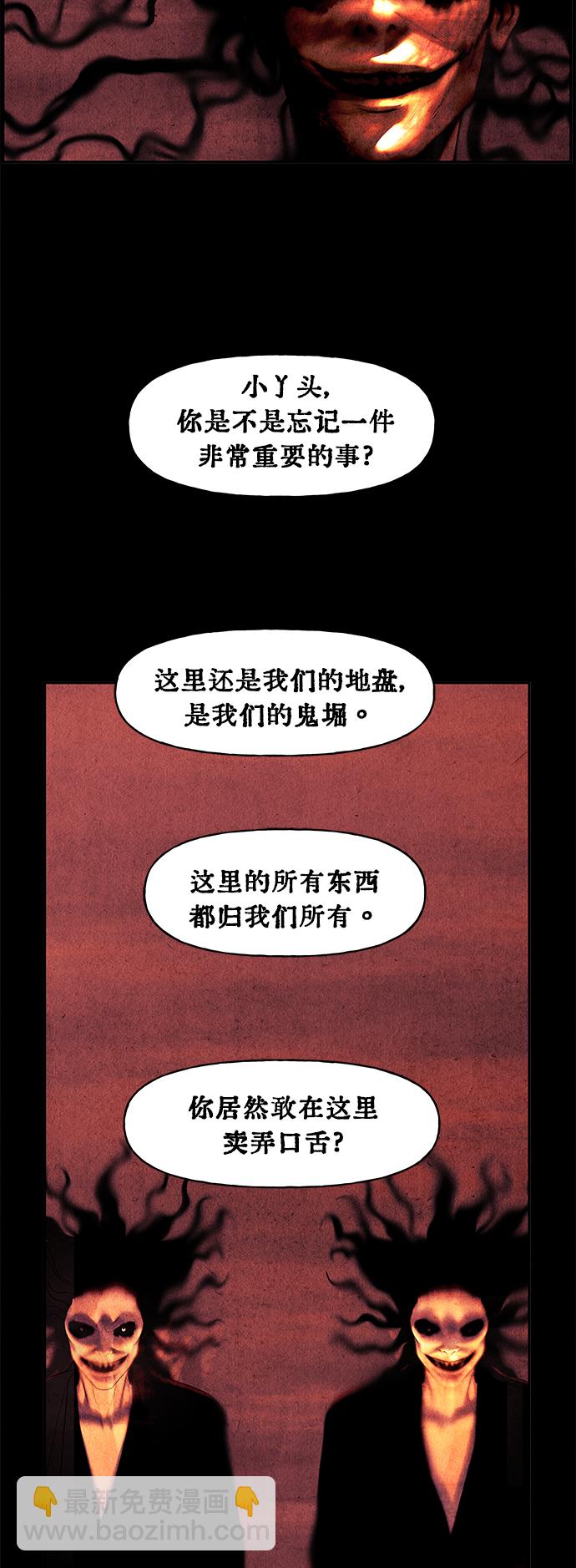 [第79话] 暗画（16）73