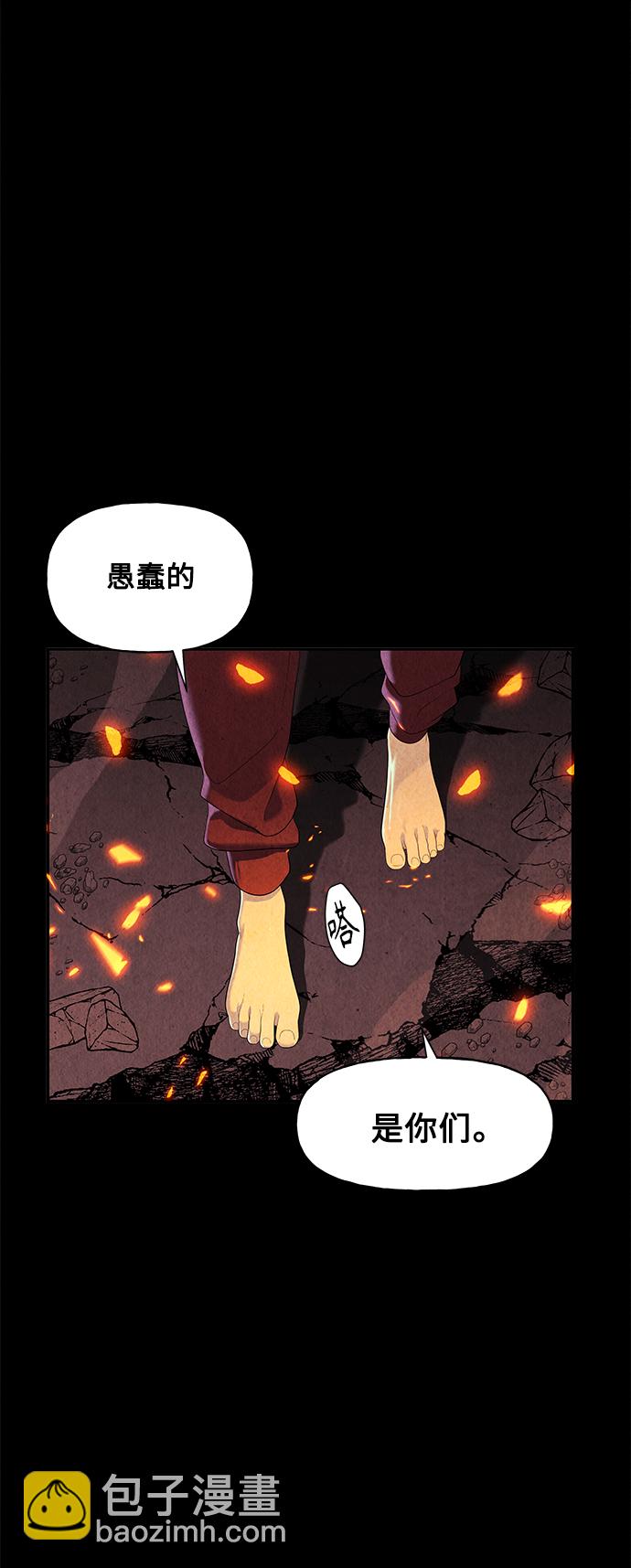 [第79话] 暗画（16）75
