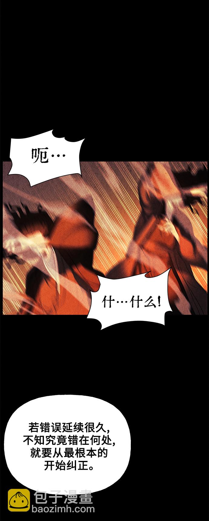 [第79话] 暗画（16）77