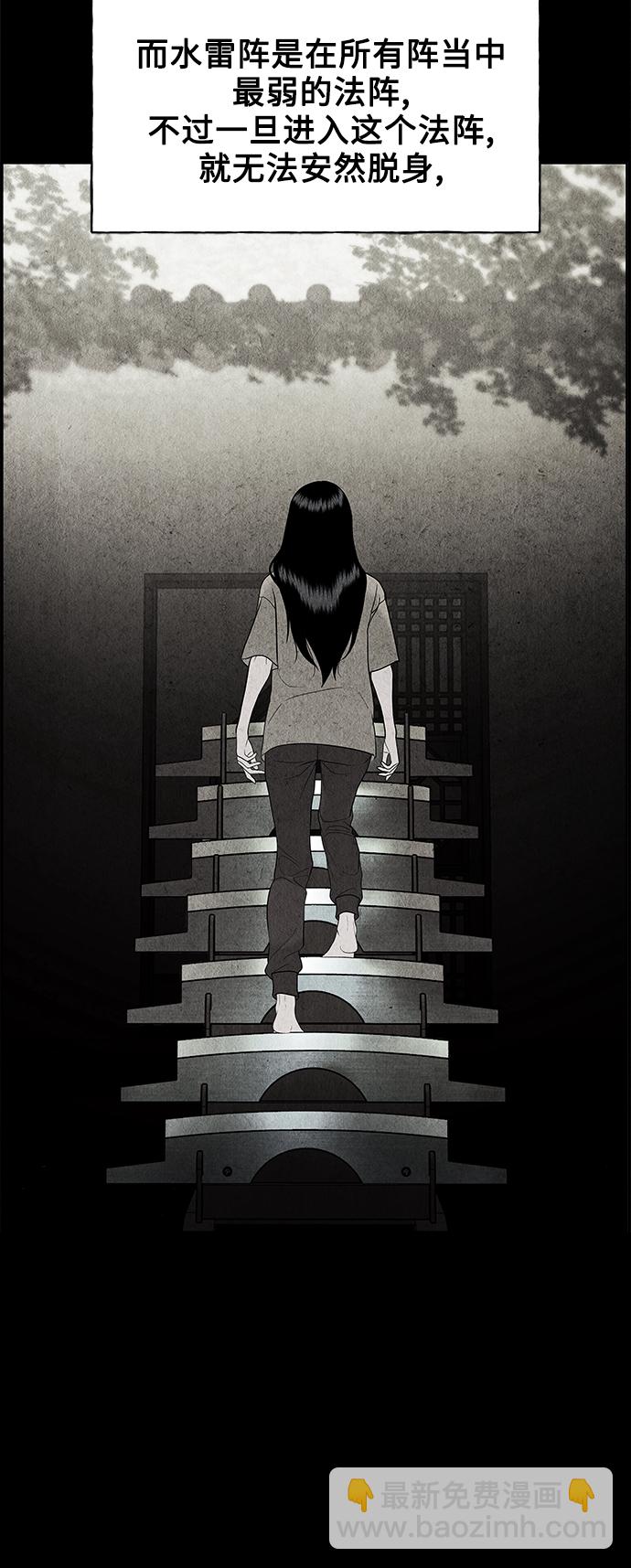 [第79话] 暗画（16）81