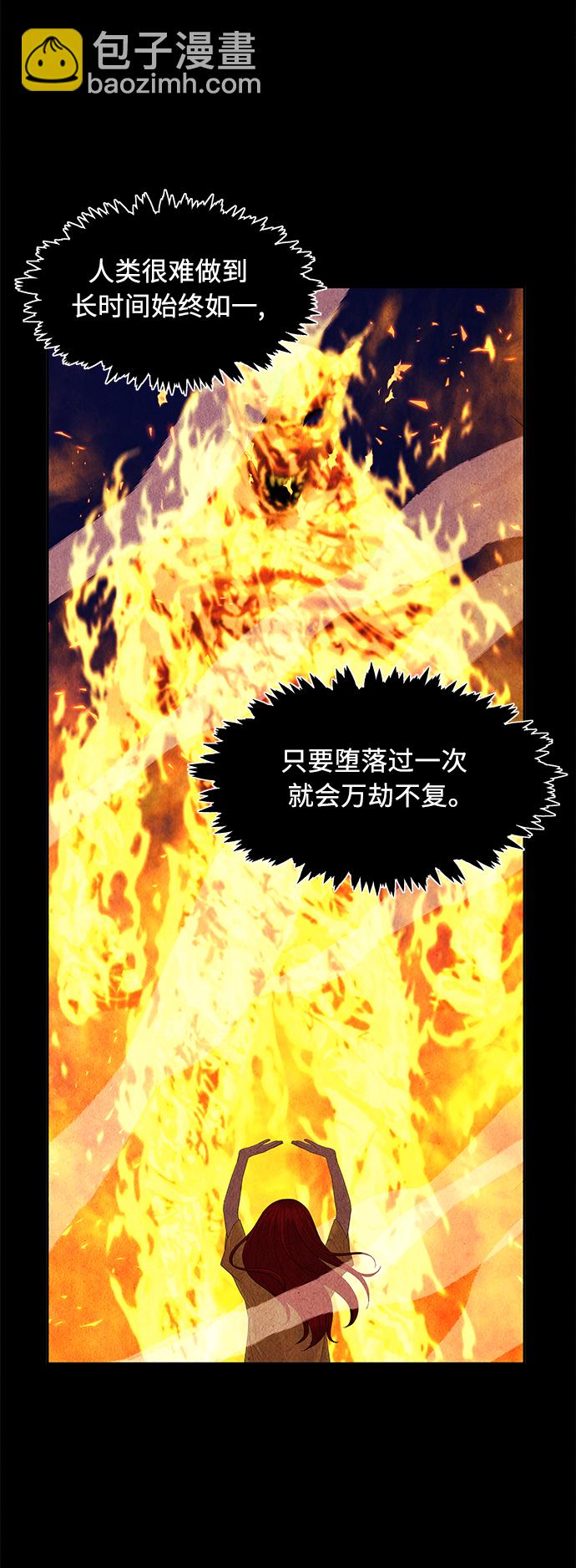 [第79话] 暗画（16）9