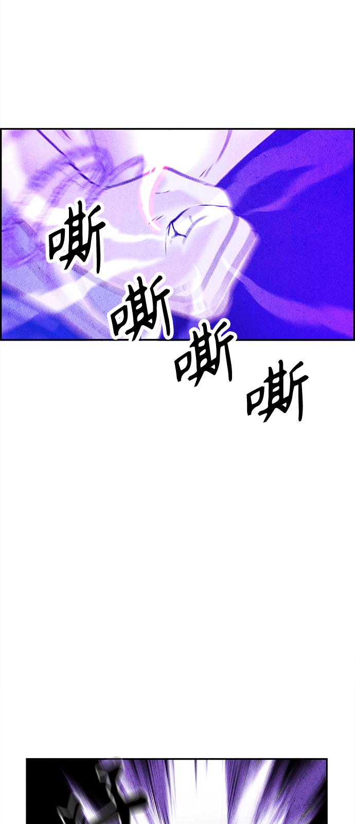 [第80话] 暗画（17）19