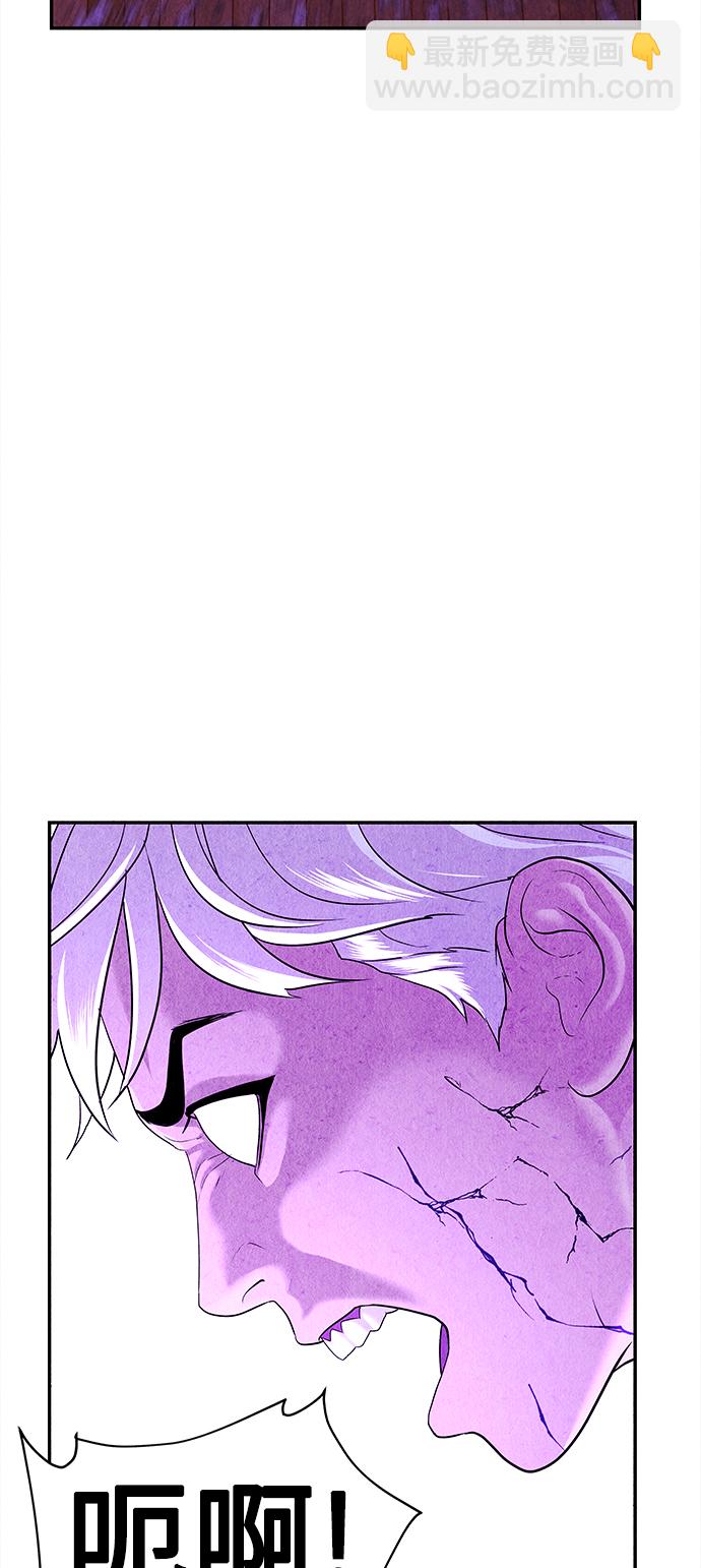 [第80话] 暗画（17）26