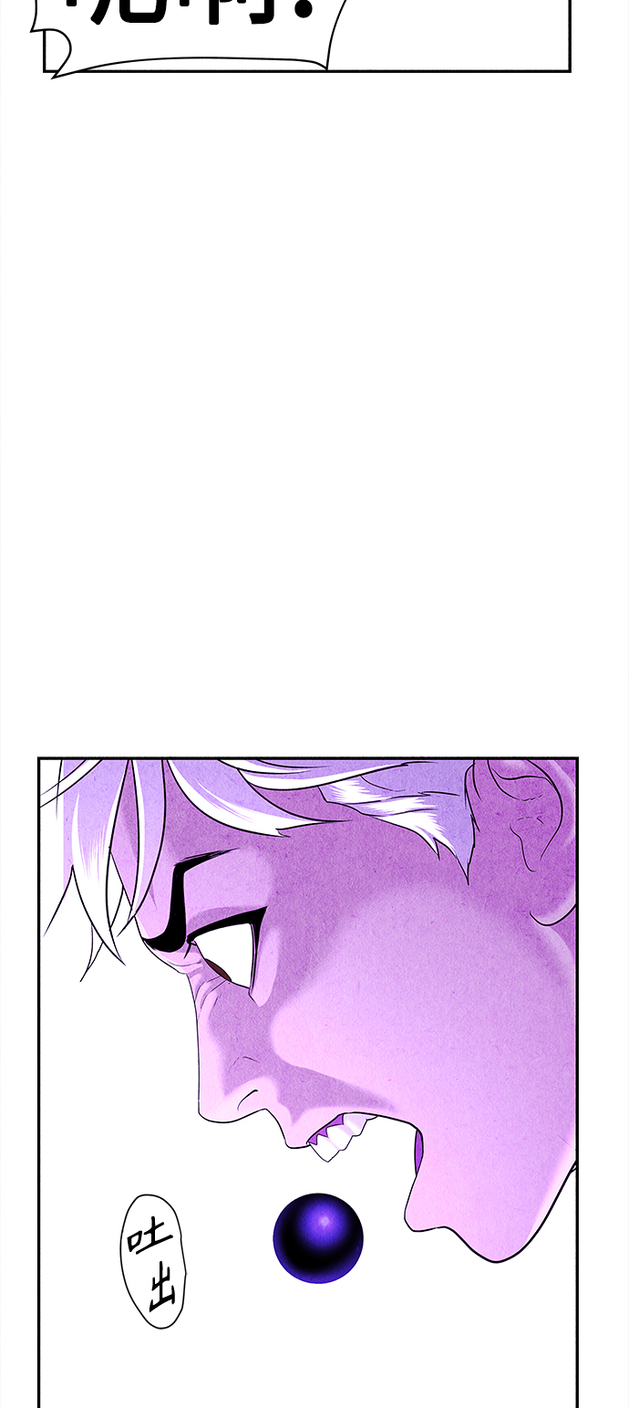 [第80话] 暗画（17）27