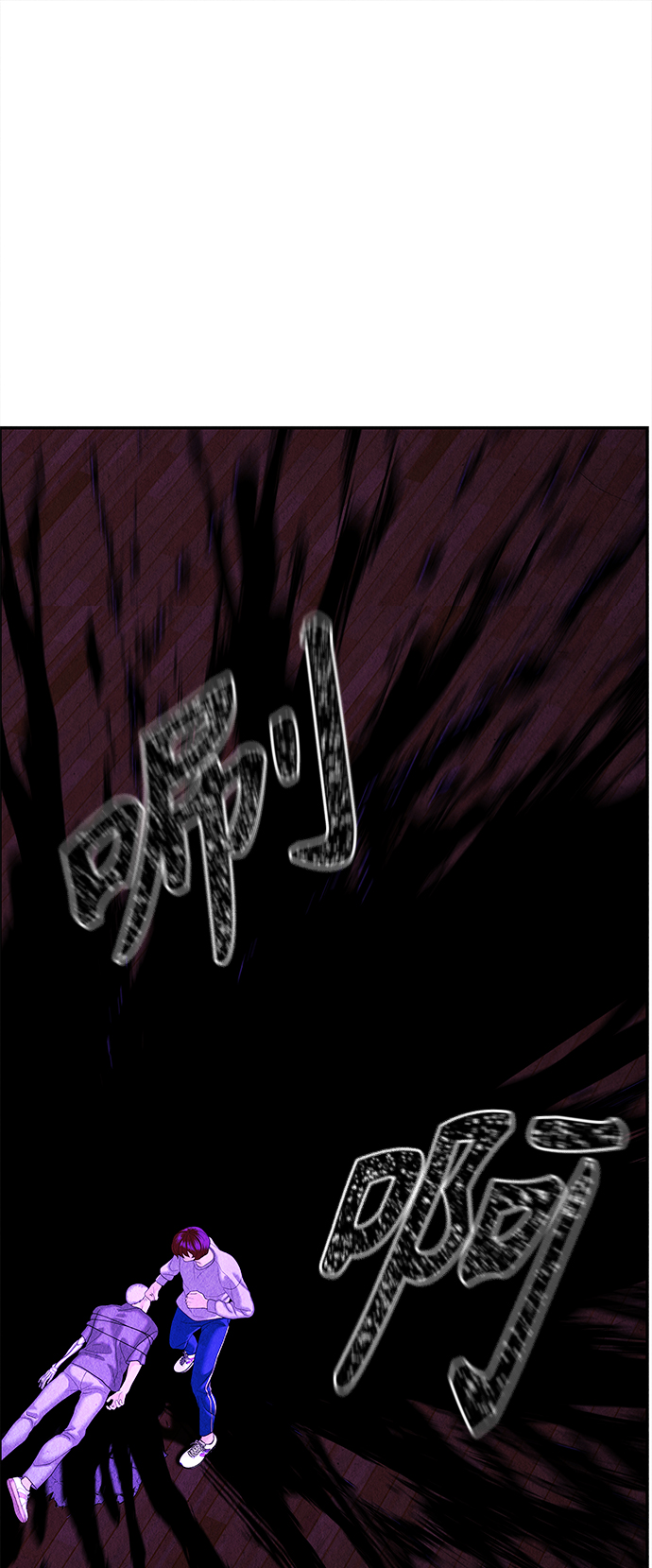 [第80话] 暗画（17）29