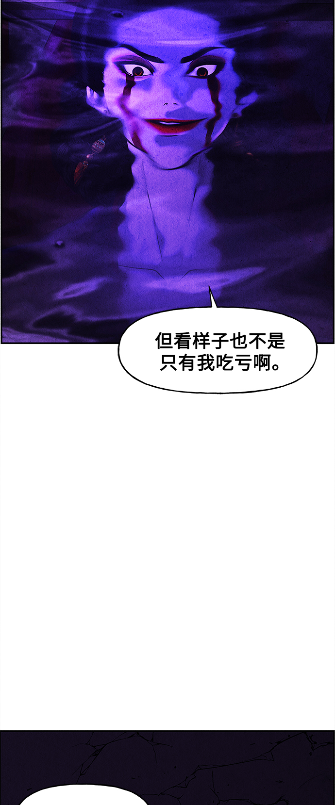 [第80话] 暗画（17）32