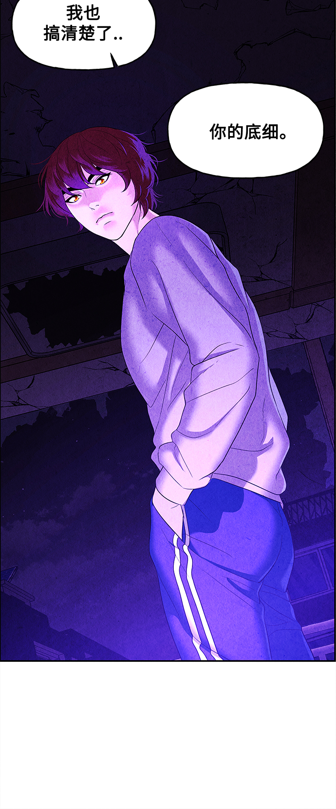 [第80话] 暗画（17）33
