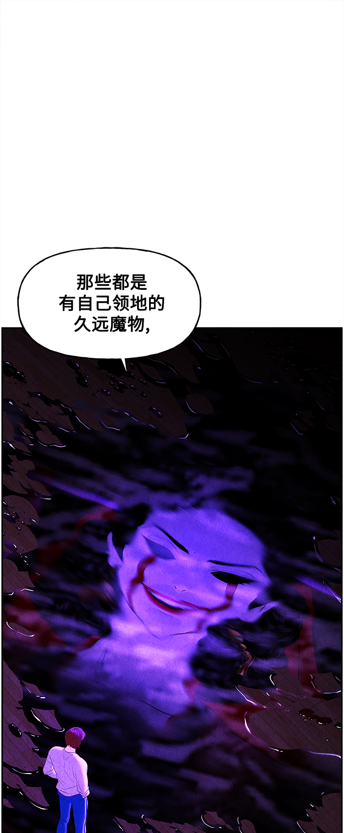 [第80话] 暗画（17）34