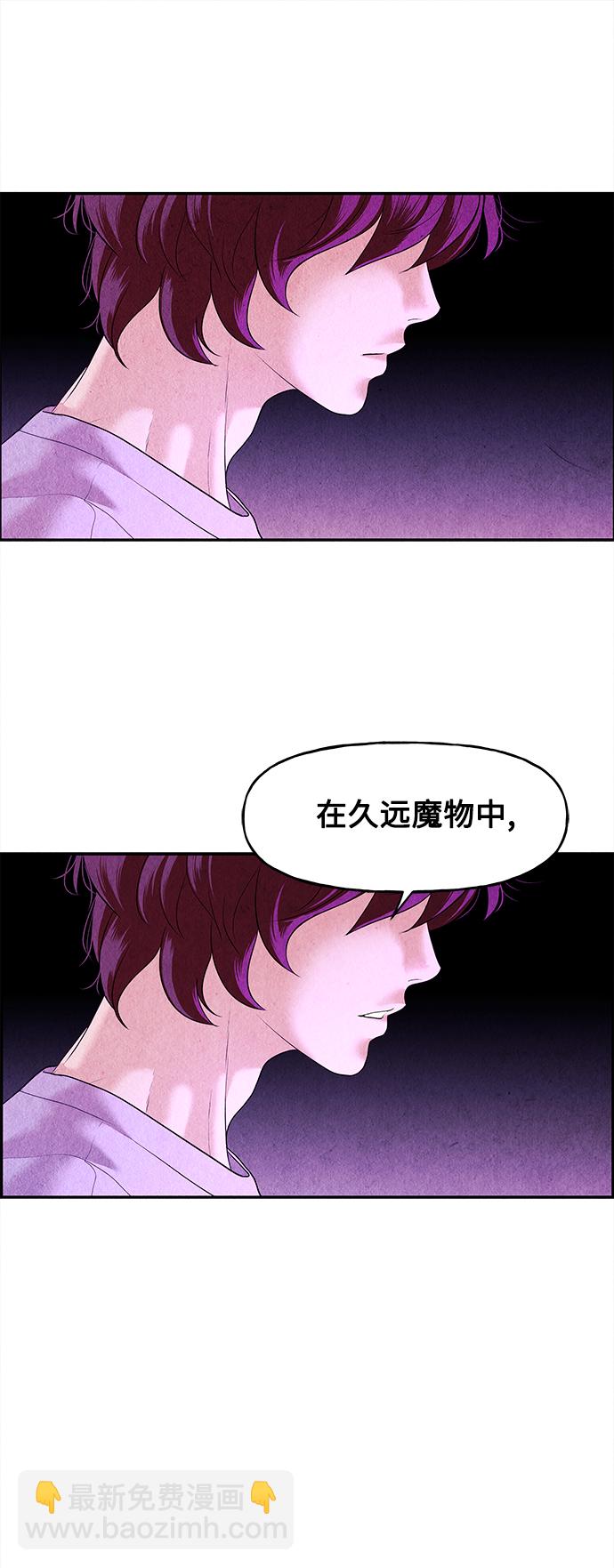 [第80话] 暗画（17）39