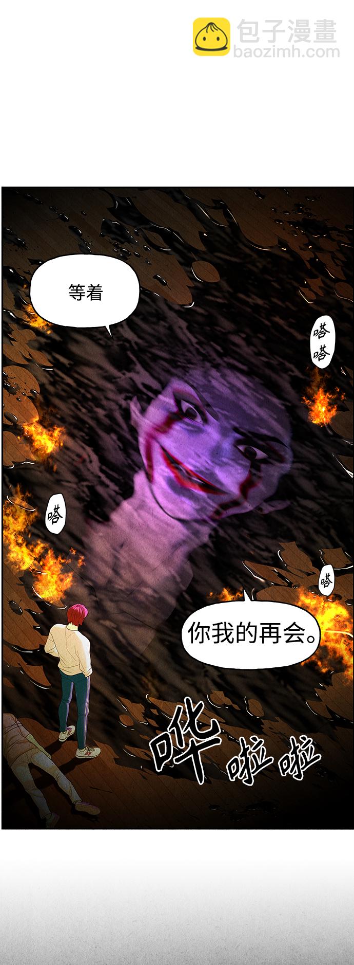 [第80话] 暗画（17）43