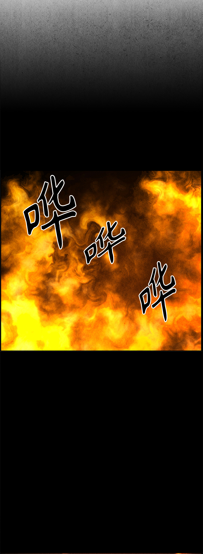 [第80话] 暗画（17）44