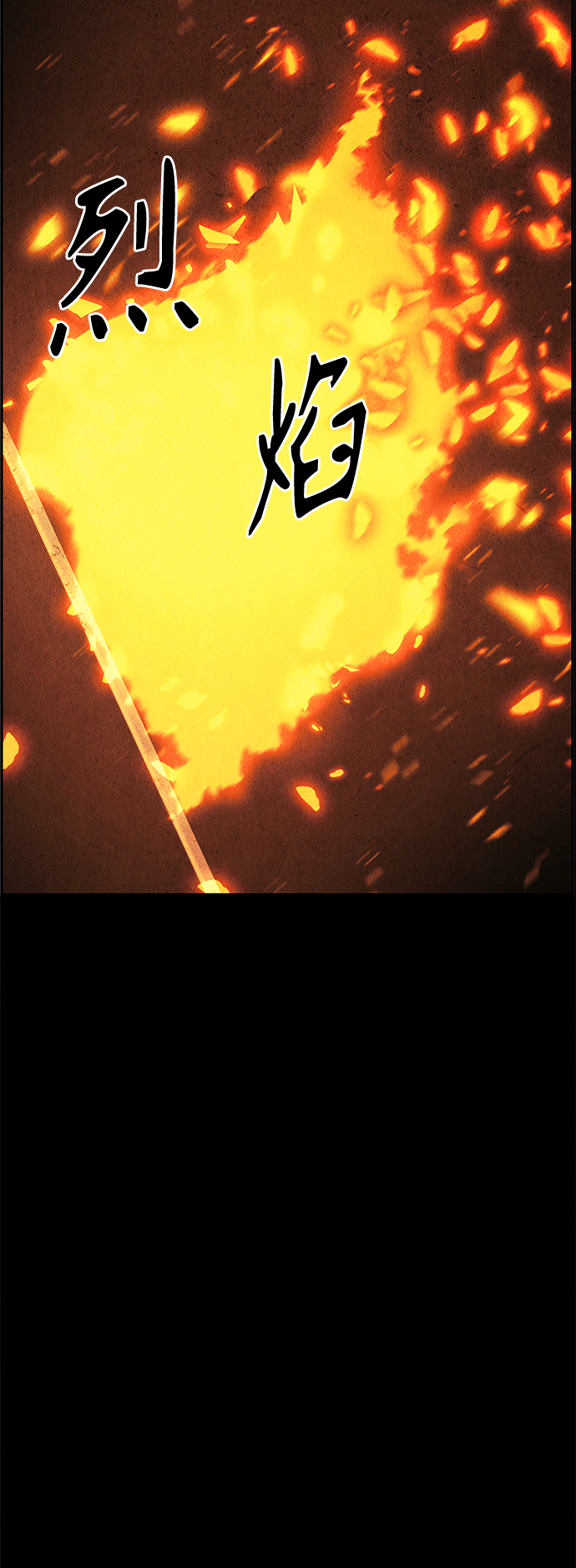 [第80话] 暗画（17）45