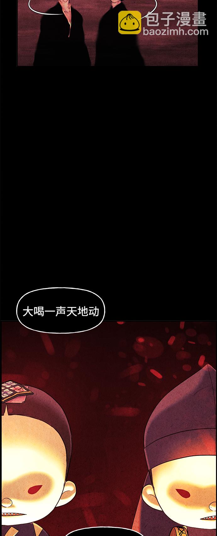[第80话] 暗画（17）49