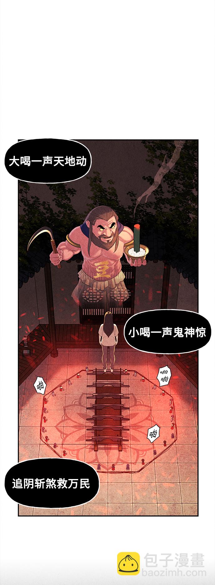 [第80话] 暗画（17）55