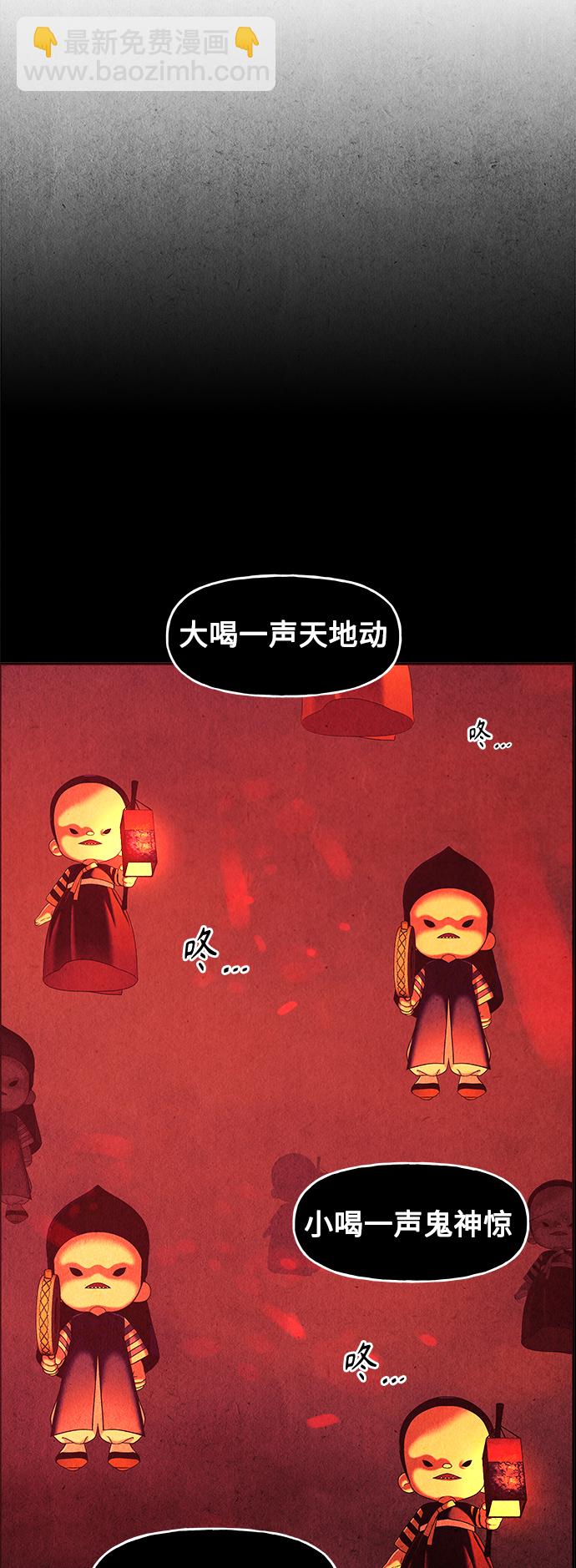 [第80话] 暗画（17）56