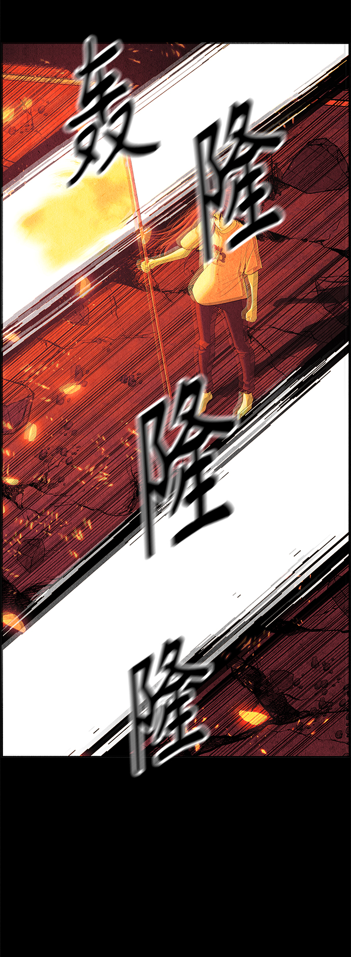[第80话] 暗画（17）61