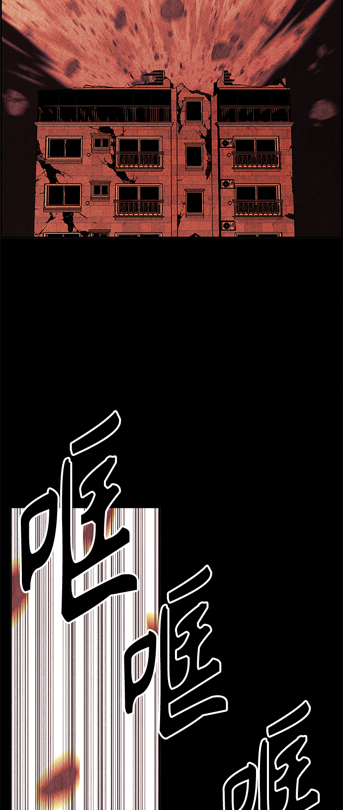 [第80话] 暗画（17）66