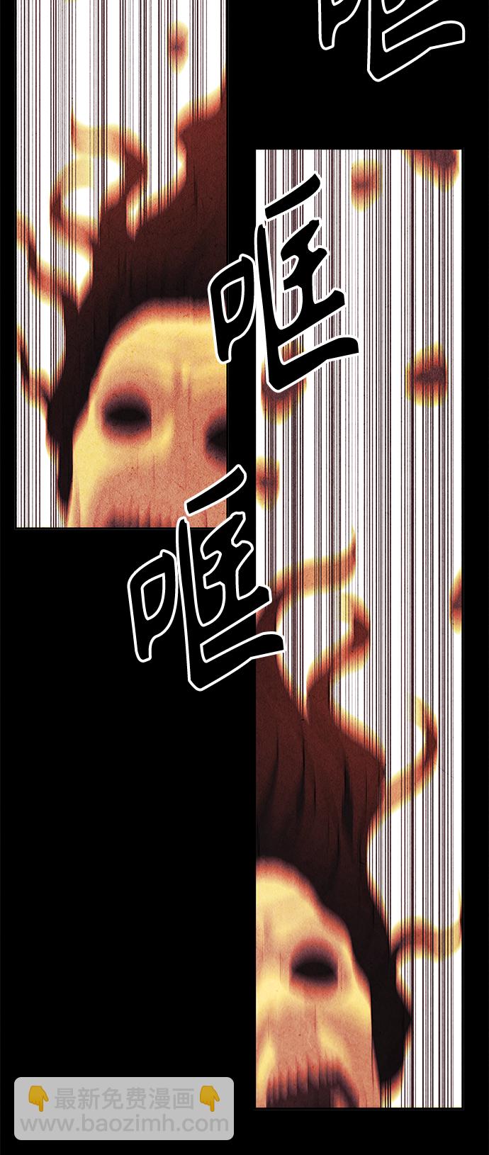[第80话] 暗画（17）67