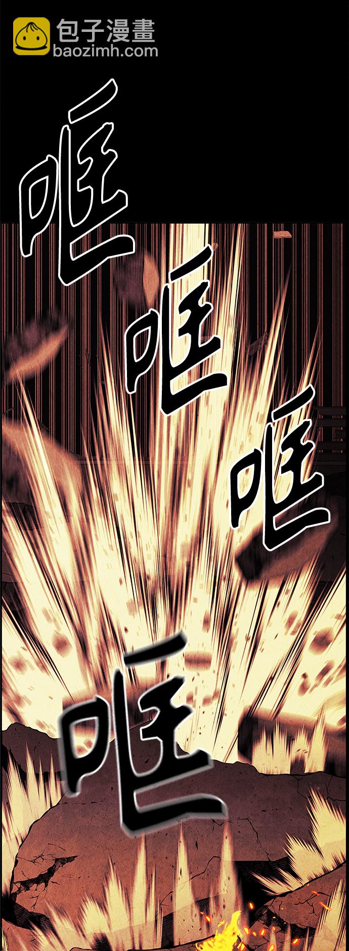 [第80话] 暗画（17）68