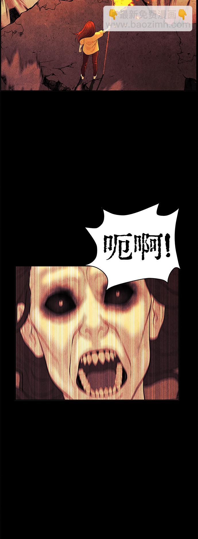 [第80话] 暗画（17）69