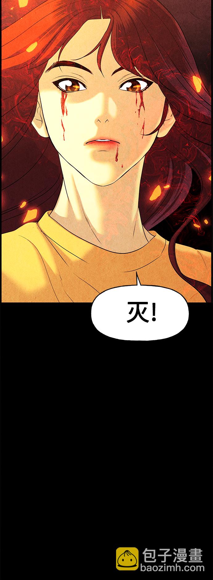 [第80话] 暗画（17）75