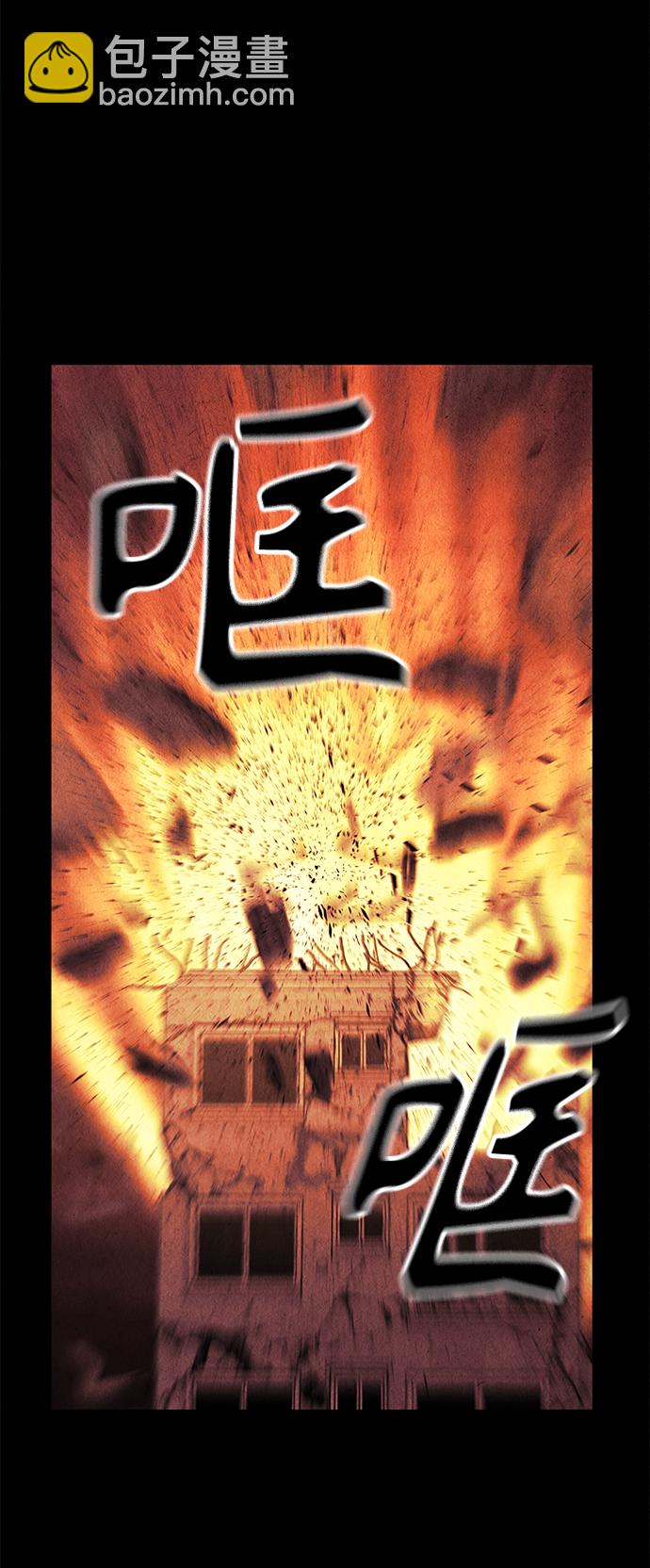 [第81话] 暗画（18）12