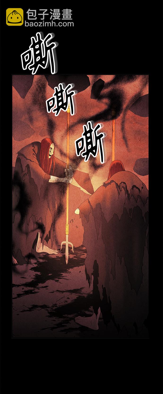 [第81话] 暗画（18）13