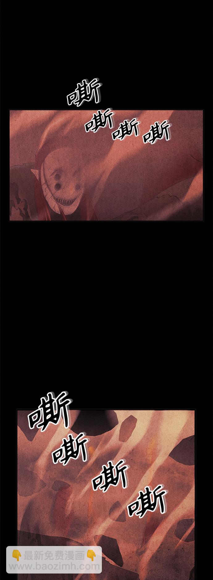[第81话] 暗画（18）14