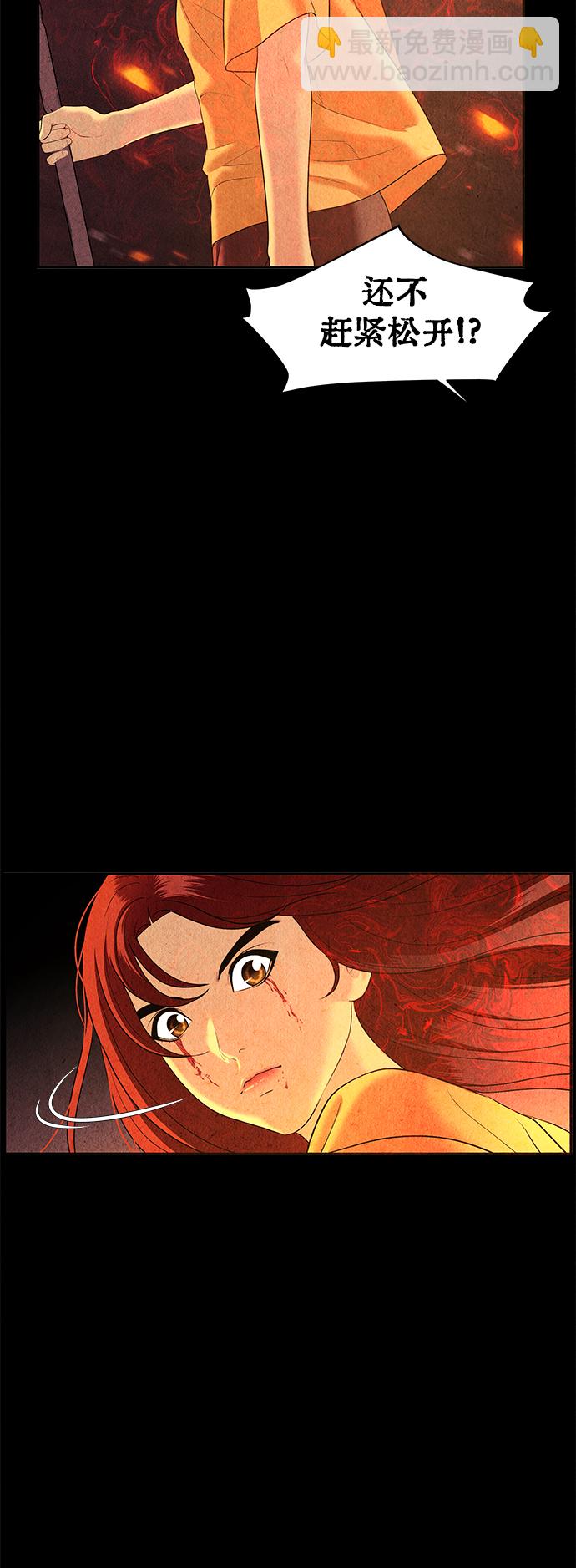 [第81话] 暗画（18）17