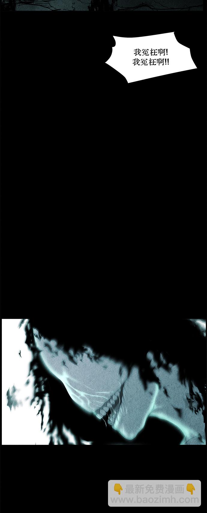 [第81话] 暗画（18）21