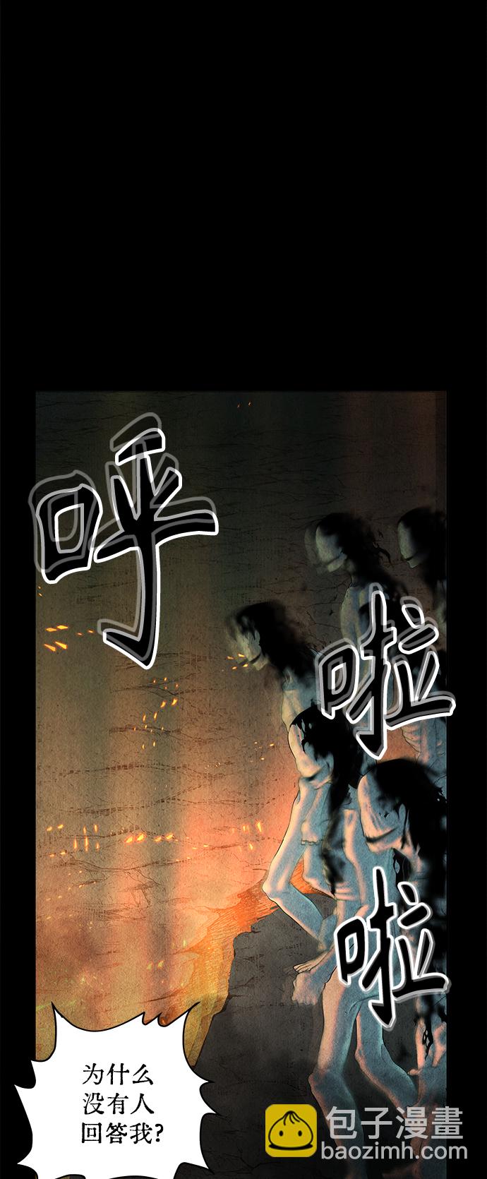 [第81话] 暗画（18）22