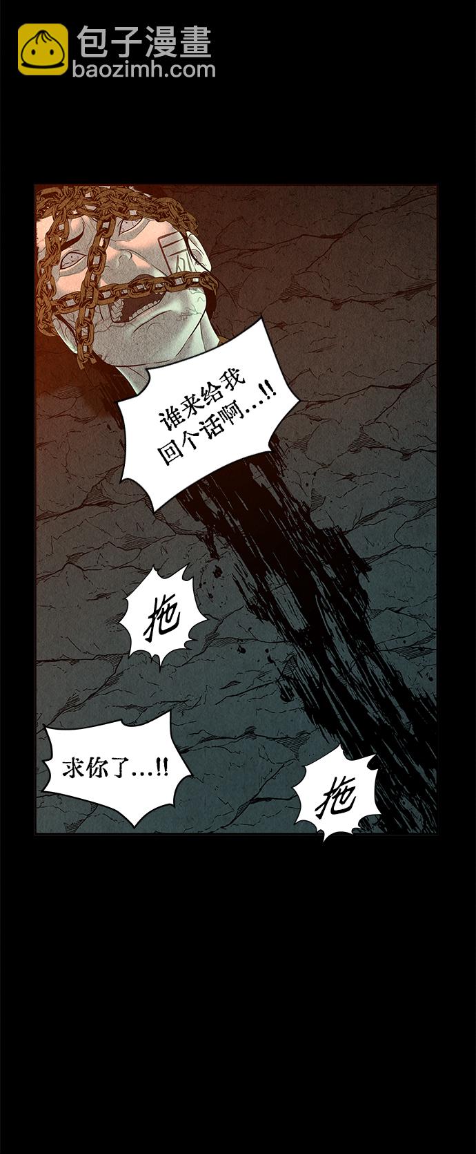 [第81话] 暗画（18）25