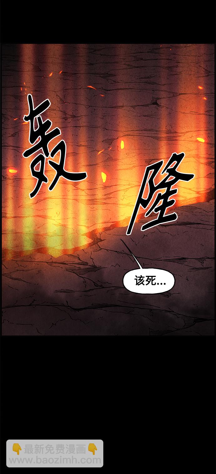 [第81话] 暗画（18）26
