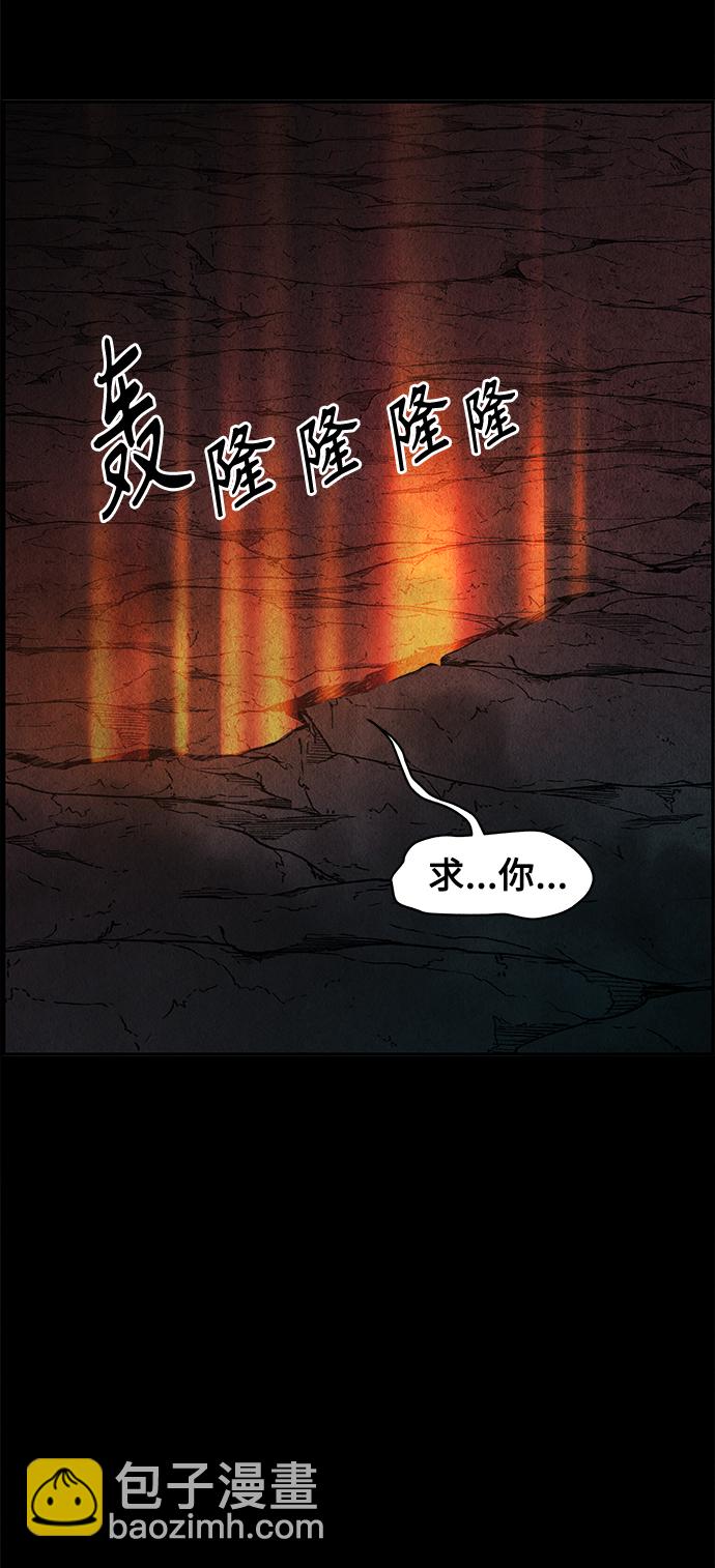 [第81话] 暗画（18）27
