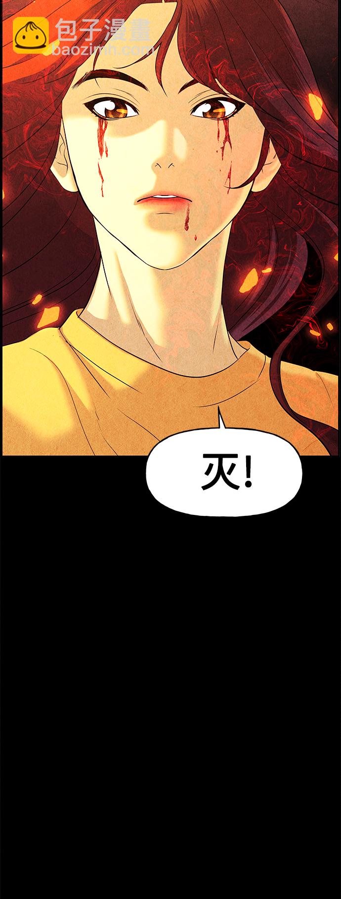 [第81话] 暗画（18）4