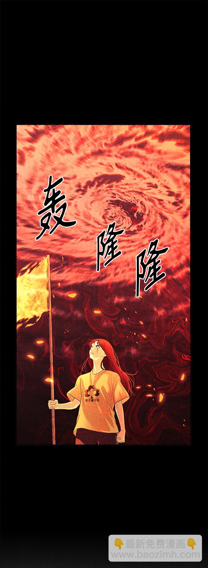 [第81话] 暗画（18）41