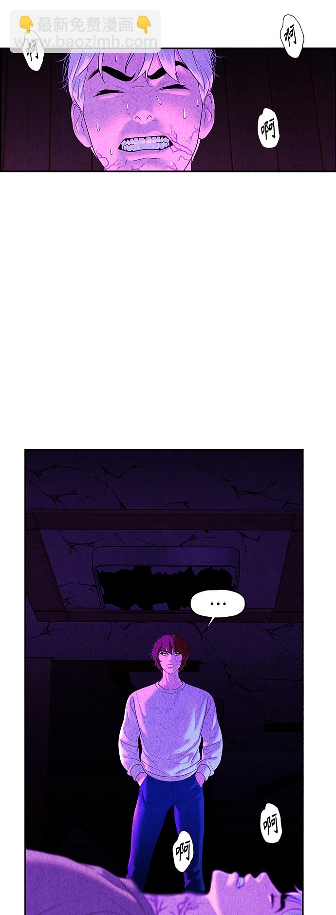 [第81话] 暗画（18）43