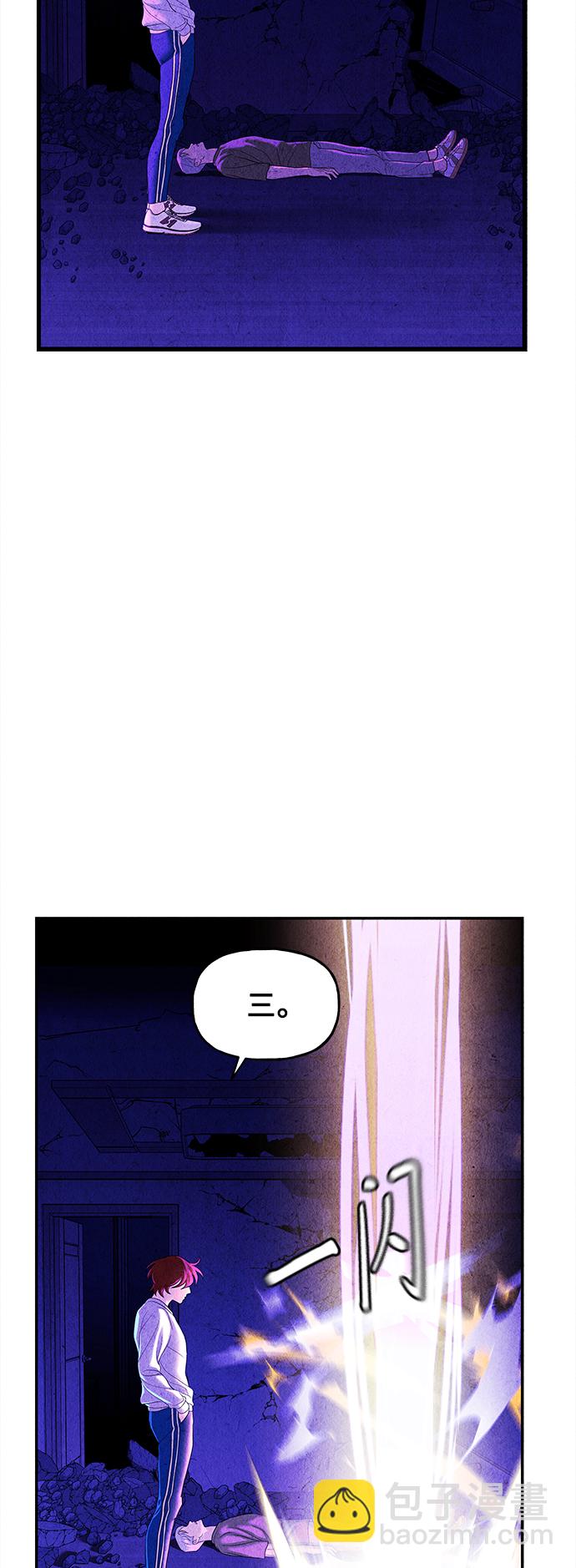[第81话] 暗画（18）47