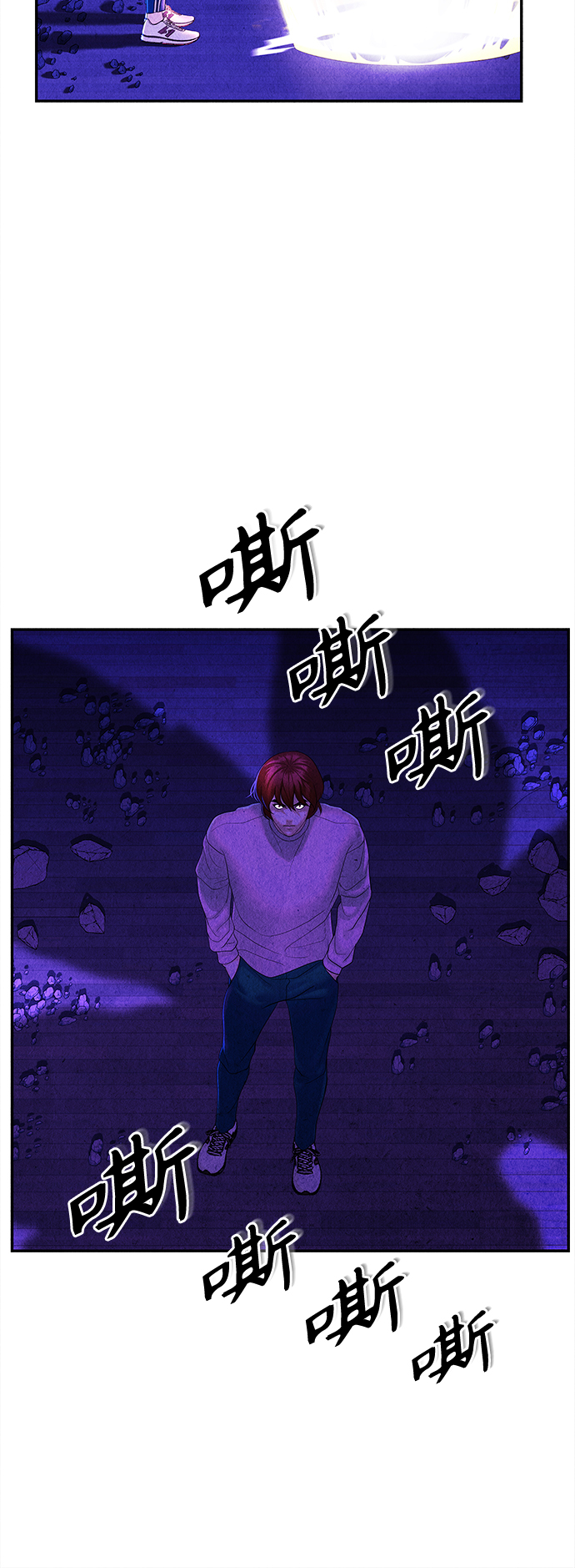 [第81话] 暗画（18）52