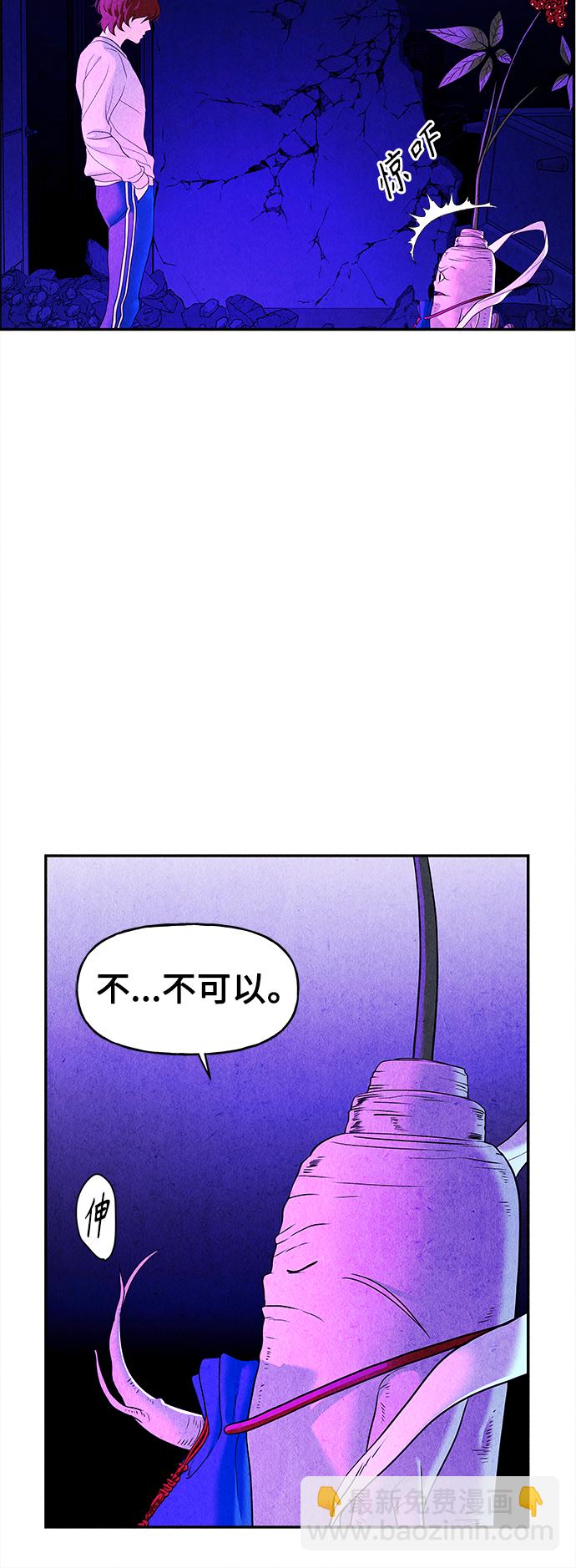 [第81话] 暗画（18）56
